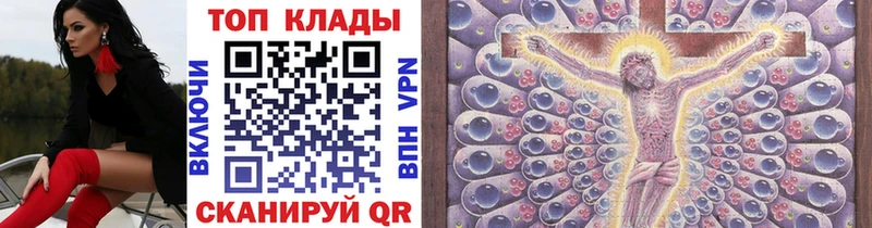 Купить наркотик Себеж МЕТАДОН Alpha-PVP Экстази Кокаин МАРИХУАНА