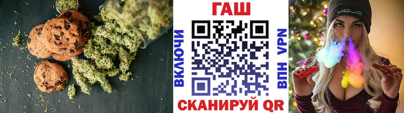 Canna-Cookies конопля  Себеж 