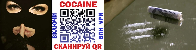 Кокаин Боливия  купить наркотики цена  Себеж 