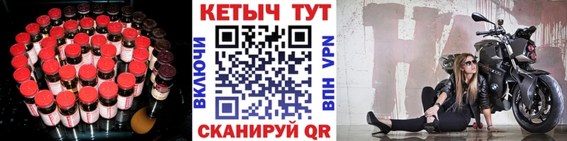omg как войти сколько стоит Себеж Кетамин VHQ
