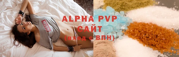 сатива Алексин