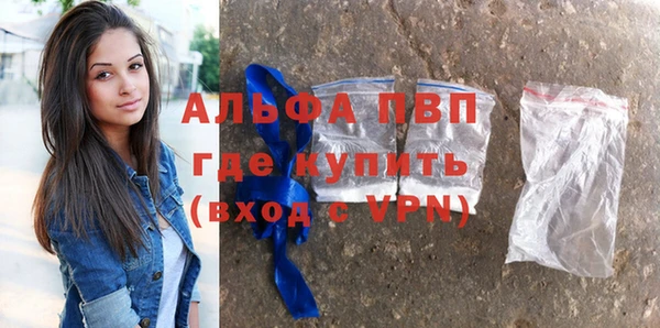 сатива Алексин