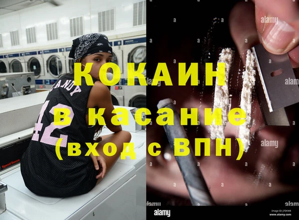 бутират Алексеевка