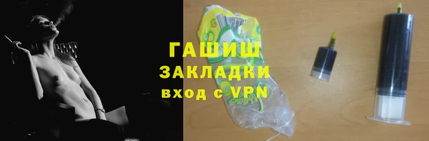бутират Алексеевка