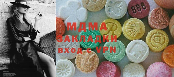 прущий лед Алзамай