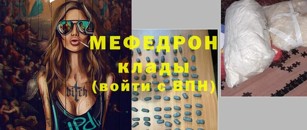 прущий лед Алзамай