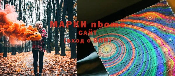 бутират Алексеевка