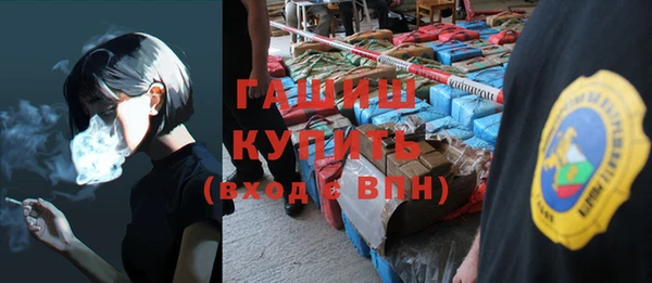 бутират Алексеевка