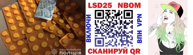 Лсд 25 экстази кислота  Себеж 