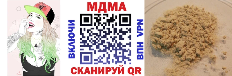МДМА кристаллы  Себеж 