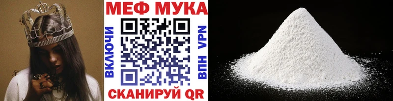 маркетплейс как зайти  Себеж  Меф mephedrone 