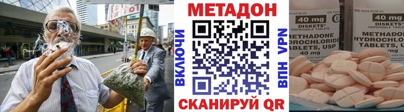МЕТАДОН белоснежный  Себеж 