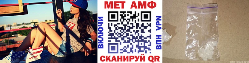 купить наркоту  Себеж  МЕТАМФЕТАМИН мет 