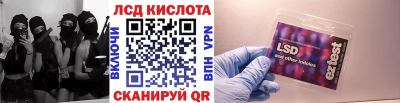 купить   Себеж  гидра как войти  Наркотические марки 1500мкг 