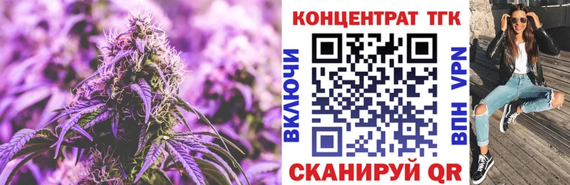 ТГК вейп с тгк  дарк нет какой сайт  Себеж 